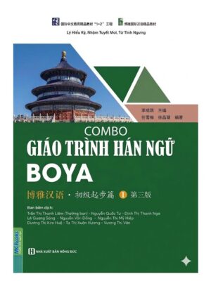 combo-giao-trinh-boya