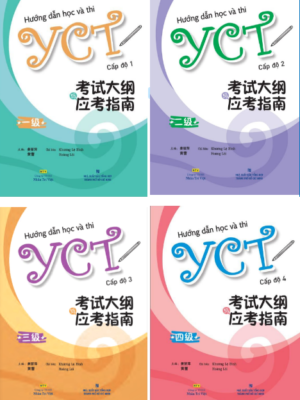 Combo Sách Hướng dẫn học và thi YCT Cấp độ 1 - 4 [PDF,MP3]