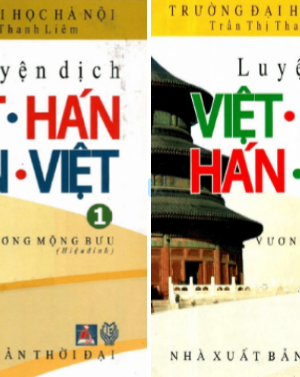 Combo 2 cuốn Luyện dịch Việt Hán, Hán Việt [PDF]
