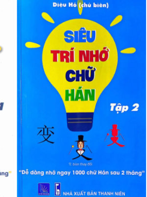 Combo Sách Siêu Trí Nhớ Chữ Hán - Tập 1,2,3 [PDF]