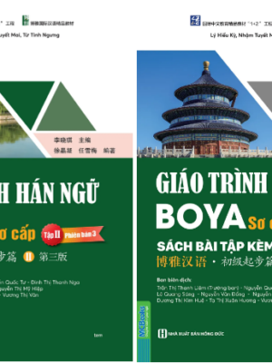 Combo 4 cuốn Giáo trình Hán ngữ Boya Sơ cấp [Phiên bản 3]