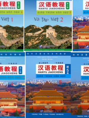 Combo 6 cuốn Tập viết chữ Hán - Soạn theo Giáo trình Hán ngữ Phiên bản 3 [PDF]