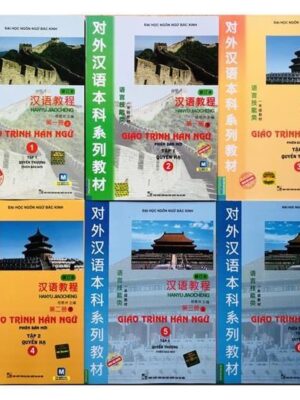 Combo 6 Quyển Giáo trình Hán ngữ: Phiên bản mới [PDF, MP3, PPT]