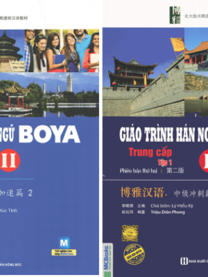 Combo 4 cuốn Giáo trình Hán ngữ Boya Trung cấp [PDF,MP3]