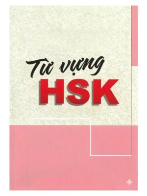 Từ vựng HSK