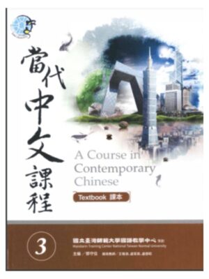 Sách bài tập - Giáo trình tiếng Trung Đương Đại 3