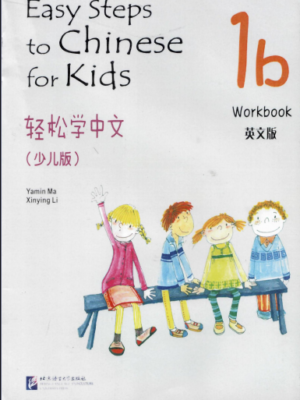 Easy Step to Chinese for Kids 1B Workbook có màu [PDF] – Sách tiếng Trung trẻ em