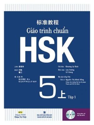 Giáo trình chuẩn HSK 5 Tập 1 - Bản Màu đẹp [Pdf, Mp3 và Đáp án]