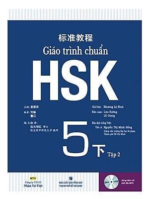 Giáo trình chuẩn HSK 5 Tập 2 có tiếng Việt [Pdf, Mp3 và Đáp án]