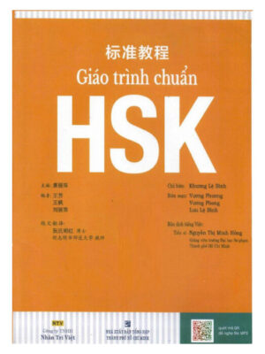 HSK 2.0