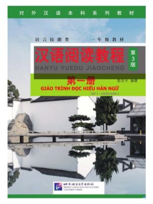 giao-trinh-doc-hieu-han-ngu-1-phien-ban-3