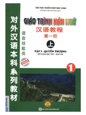 giao-trinh-han-ngu-1-phien-ban-cu