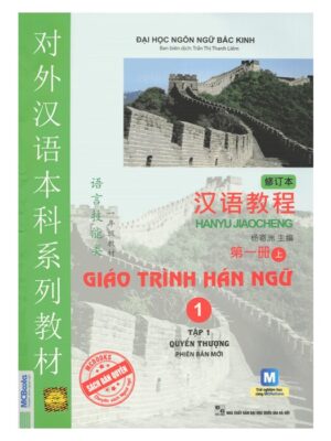 giao-trinh-han-ngu-1-phien-ban-moi