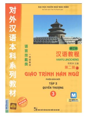 giao-trinh-han-ngu-3-phien-ban-moi