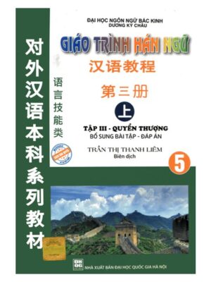 giao-trinh-han-ngu-5-phien-ban-cu