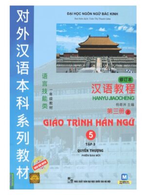 giao-trinh-han-ngu-5-phien-ban-moi