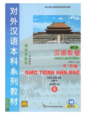 giao-trinh-han-ngu-6-phien-ban-moi