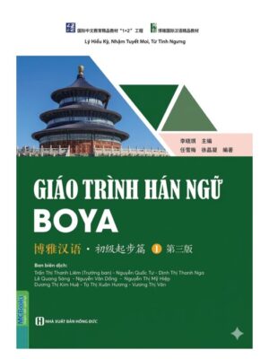 Giáo trình Boya