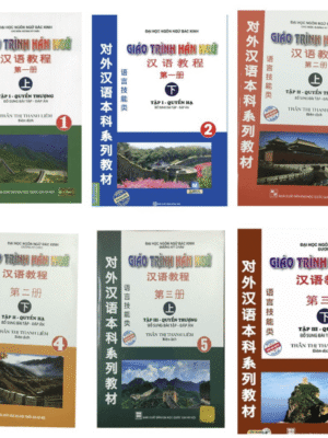 Combo Giáo trình Hán ngữ trọn bộ 6 cuốn (Phiên bản cũ, xuất bản 2015) [PDF, MP3]