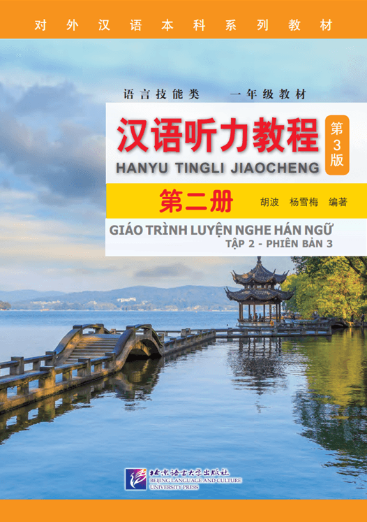 Hanyu Tingli Jiaocheng 2 - Giáo trình Nghe Hiểu Hán ngữ Tập 2 Phiên bản 3 (bản tiếng Việt) Hanyu Tingli Jiaocheng 2 - Giáo trình Nghe Hiểu Hán ngữ Tập 2 Phiên bản 3 (bản tiếng Việt)