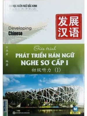 Giáo trình Phát triển Hán ngữ NGHE Sơ cấp 1 [PDF, MP3]