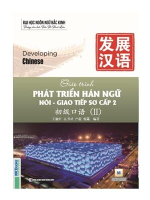 Giáo trình Phát triển Hán ngữ NÓI - Giao tiếp Sơ cấp 2 [PDF, MP3]