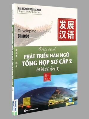 Giáo trình Phát triển Hán ngữ TỔNG HỢP Sơ cấp 2 - Tập 1 [PDF, MP3, PPT]