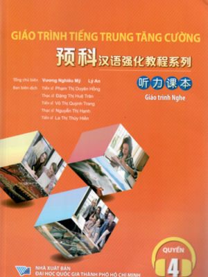 Giáo trình Nghe Quyển 4 – Giáo trình tiếng Trung Tăng Cường [PDF, MP3]