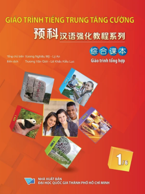Giáo trình Tổng hợp Quyển 1 - Giáo trình tiếng Trung Tăng Cường [PDF, MP3]