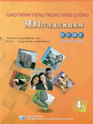 Giáo trình Tổng hợp Quyển 4 - Giáo trình tiếng Trung Tăng Cường [PDF, MP3]