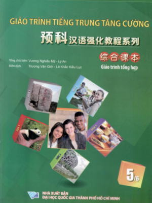 Giáo trình Tổng hợp Quyển 5 - Giáo trình tiếng Trung Tăng Cường [PDF, MP3]