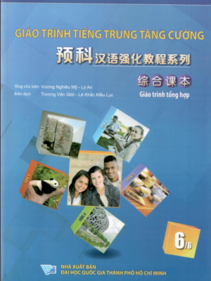 Giáo trình Tổng hợp Quyển 6 - Giáo trình tiếng Trung Tăng Cường [PDF, MP3]