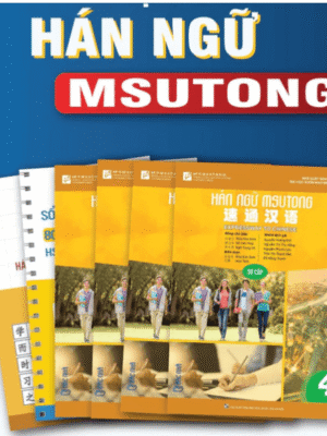 Combo Hán ngữ Msutong Sơ cấp Quyển 1 - 4 [PDF, PPT, MP3 và Đáp án]