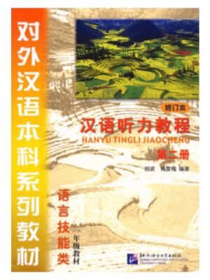 hanyu-tingli-jiaocheng-tap-2-phien-ban-cu