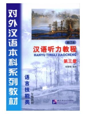 hanyu-tingli-jiaocheng-tap-3-phien-ban-cu