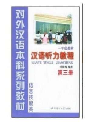 hanyu-tingli-jiaocheng-tap-3-phien-ban-moi