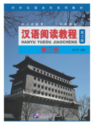 hanyu-yuedu-jiaocheng-3-phien-ban-3-tieng-viet