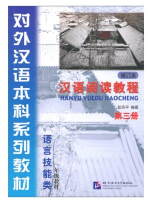hanyu- yuedu-jiaocheng-3-phien-ban-cu