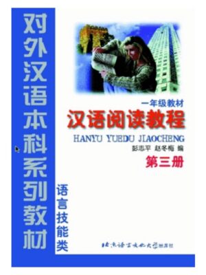 hanyu-yuedu-jiaocheng-3-phien-ban-moi-doc-hieu