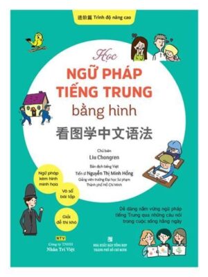 Sách: Học Ngữ pháp tiếng Trung bằng Hình - Trình độ nâng cao [PDF, Phồn thể]