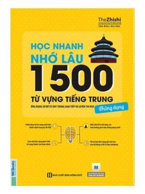 Sách Học Nhanh Nhớ Lâu 1500 Từ Vựng Tiếng Trung Thông Dụng [PDF, MP3]