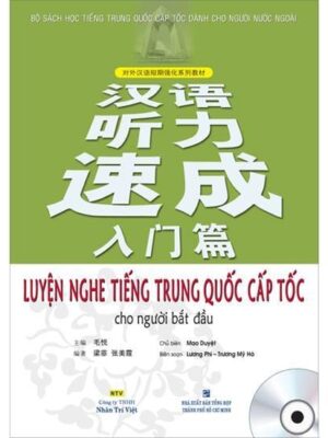 Luyện NGHE tiếng Trung Quốc Cấp tốc cho Người bắt đầu [Bản cũ]