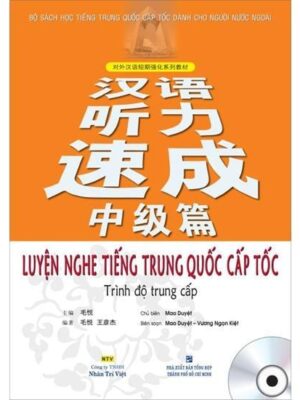 Luyện NGHE tiếng Trung Quốc Cấp tốc trình độ Trung cấp [Bản cũ]