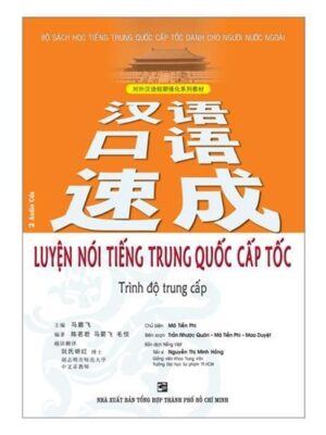 Sách luyện NÓI tiếng Trung Quốc cấp tốc Trình độ Trung cấp [Bản cũ]