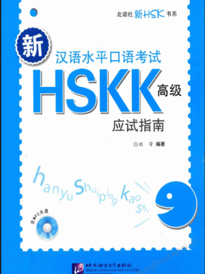 Sách Hướng Dẫn Luyện Thi HSKK Cao Cấp Mới Nhất [PDF]
