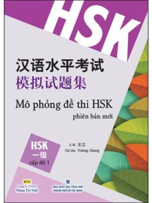 Mô phỏng đề thi HSK Phiên bản mới – Cấp độ 1 [PDF, MP3]