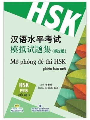 Mô phỏng đề thi HSK Phiên bản mới – Cấp độ 4 [PDF, MP3]
