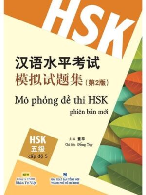 Mô phỏng đề thi HSK Phiên bản mới – Cấp độ 5 [PDF, MP3]