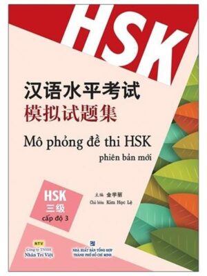 Mô phỏng đề thi HSK Phiên bản mới – Cấp độ 3 [PDF, MP3]