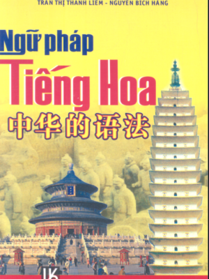 Sách Ngữ Pháp Tiếng Hoa [PDF]